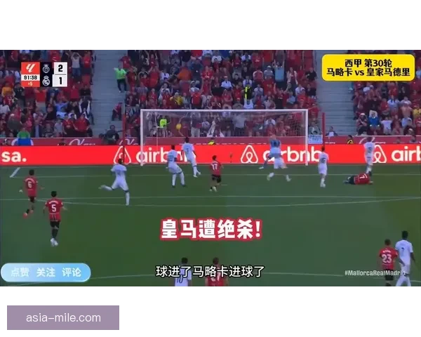 米利唐伤愈复出后再遭重伤皇马后防命运再度被阴影笼罩球迷担忧前景