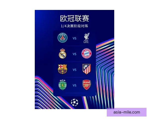 终极对决来袭欧足联公布2026欧美杯卢塞尔球场开战时间