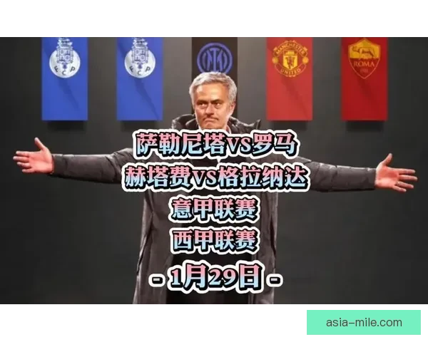 意甲萨勒尼塔纳苦战一季终难逃降级命运球迷叹息盼望早日重返顶级