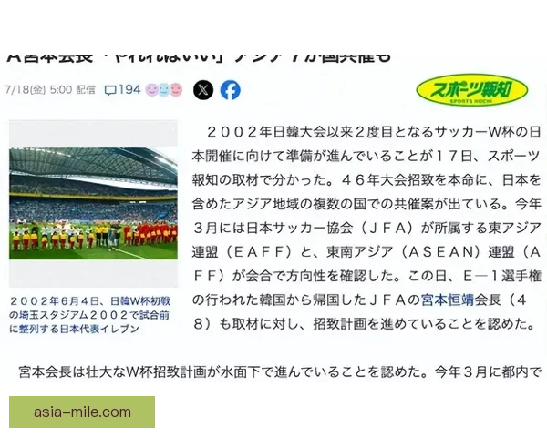 今夜世界杯最新动态揭示最后阶段走势暗藏关键转折机会与悬念风险 今夜世界杯最新动态揭示最后阶段走势暗藏关键转折机会与悬念风险