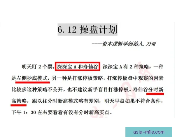 深度拆解世界杯复盘文章常用结构与叙事逻辑全景指南与写作要点解析